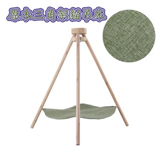Amy寵物生活館:出清三角實木貓吊床(草綠色)