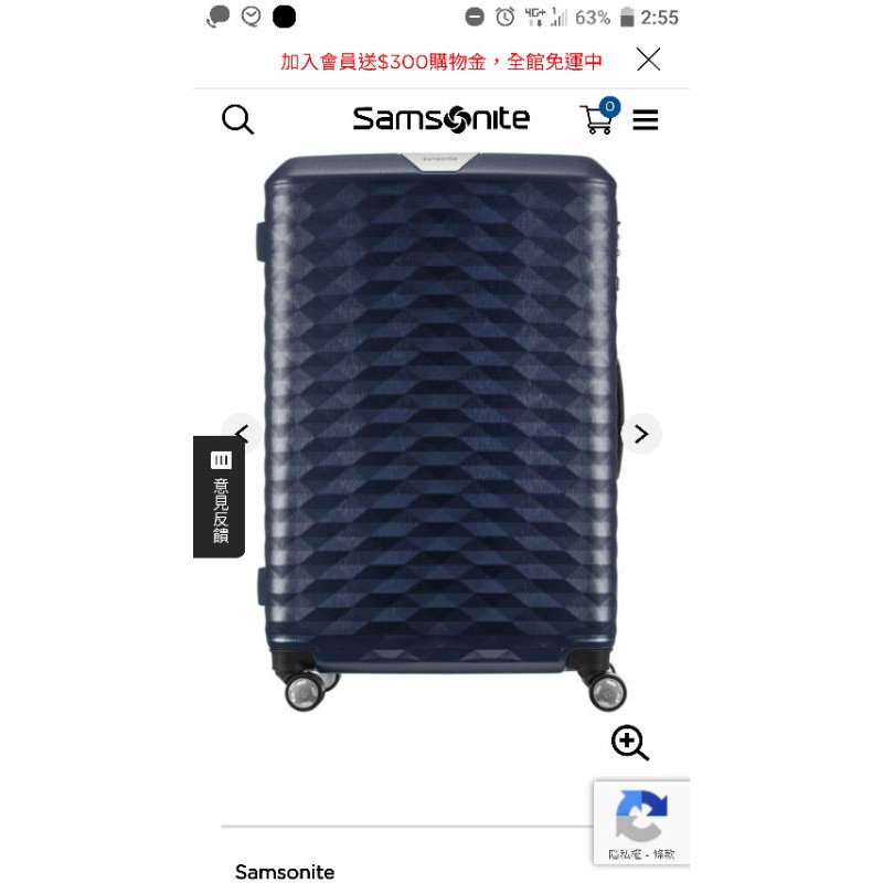 Samsonite 新秀麗 28吋 行李箱（全新）