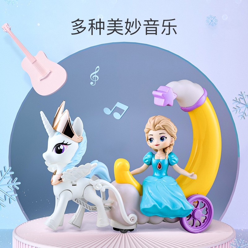 【電動玩具】 夢幻馬車冰雪公主奇緣艾莎音樂兒童電動玩具小女孩六一節日禮物