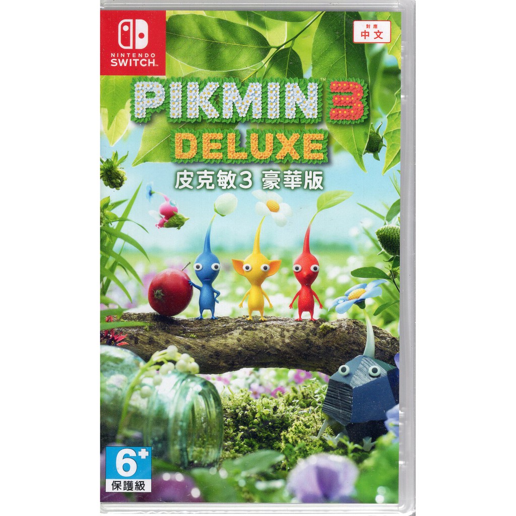 Switch遊戲NS 皮克敏 3 豪華版 Pikmin 3 Deluxe 中文版