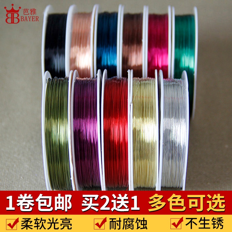 細銅線 優惠推薦 21年7月 蝦皮購物台灣