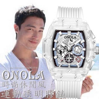 義大利ONOLA裡察德限量版 時尚休閒風 酒桶型 透明腕錶 運動錶 男錶