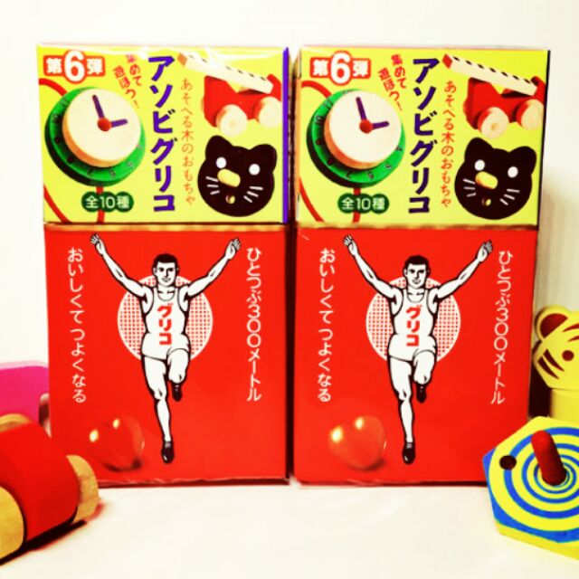 日本大阪glico固力果跑跑先生牛奶糖的玩具 蝦皮購物