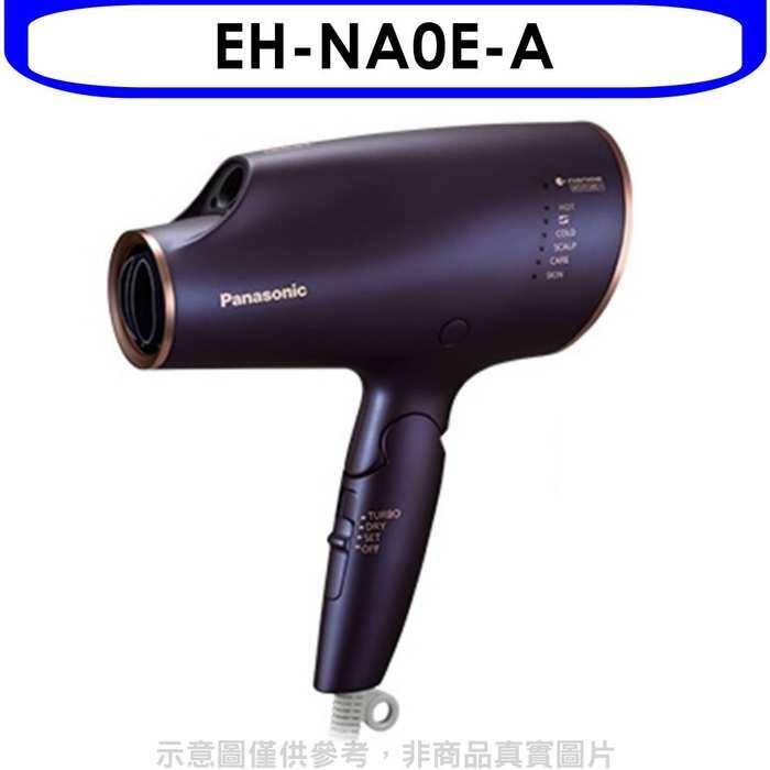 Panasonic國際牌【EH-NA0E-A】奈米水離子吹風機夜空藍