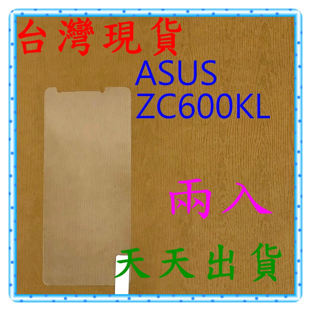 【快速出貨】ASUS ZenFone 5Q ZC600KL 亮面 9H 鋼化 玻璃保貼 保護貼 玻璃貼