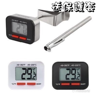 "送"保護套 正晃行 速顯電子式溫度計.黑色 / 白色 專業職人.手沖師好幫手.測量精準.保證防水 美國SCAA指定