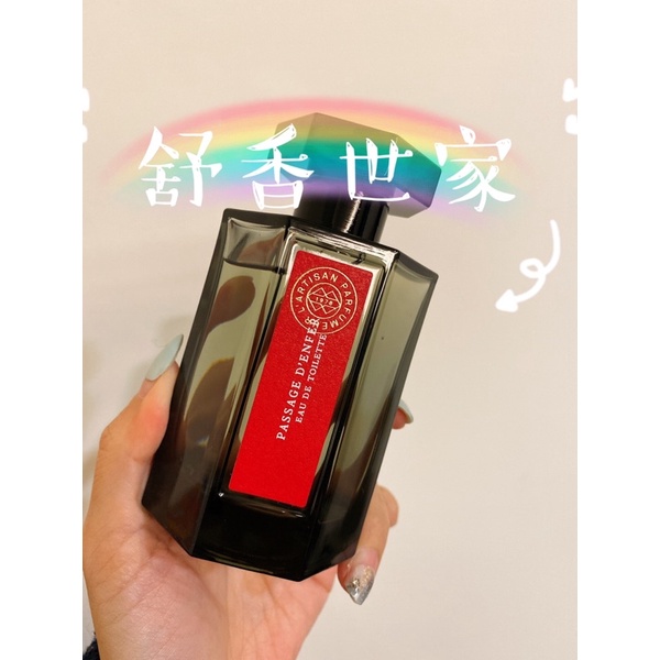 阿蒂仙 冥府之路 L'Artisan Parfumeur Passage d'Enfer EDT