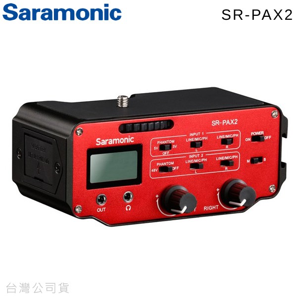 EGE 一番購】SARAMONIC【SR-PAX2】雙聲道音頻混音器，適用Blackmagic mini-XLR【公司貨