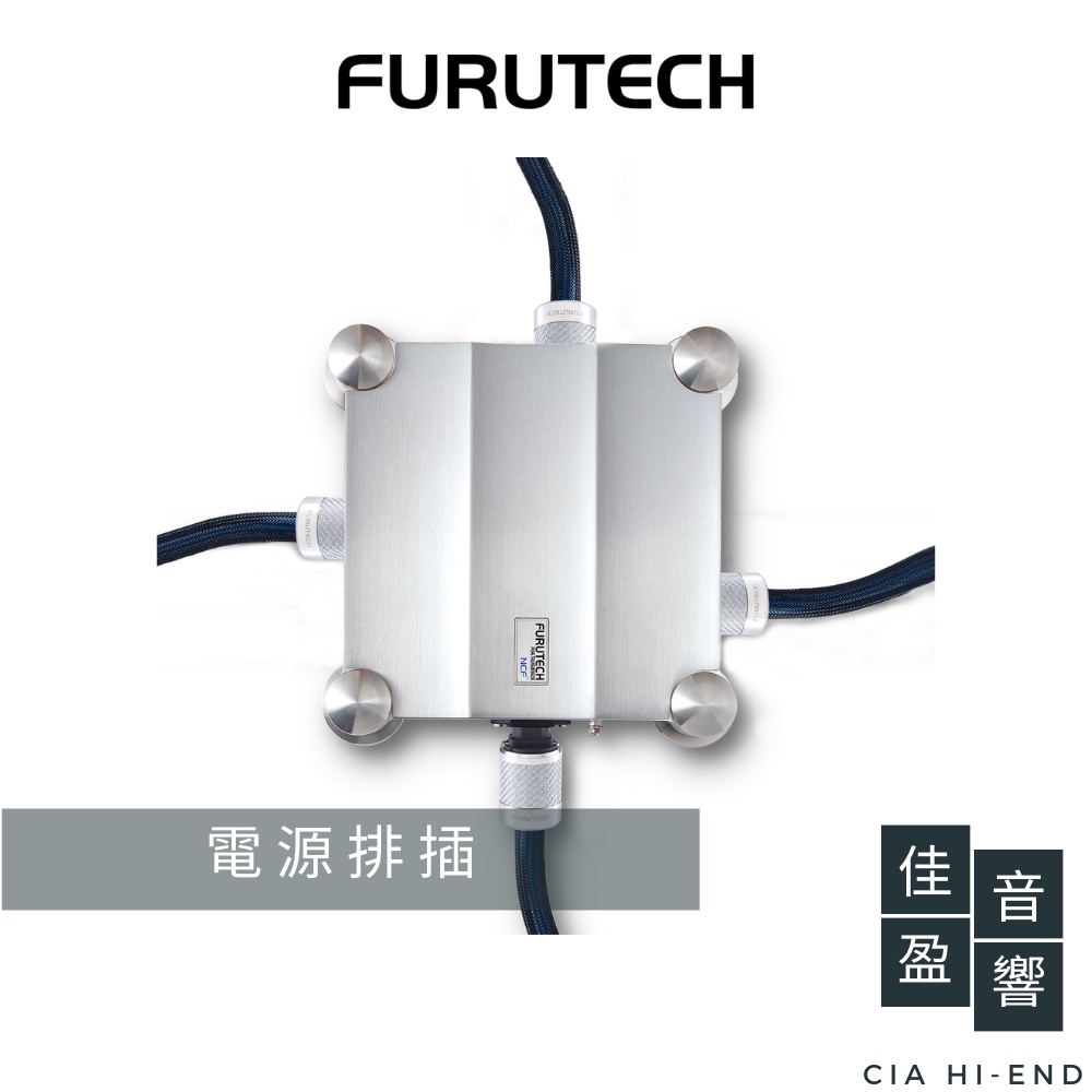 Furutech Pure Power 6 NCF 頂級排插｜公司貨｜佳盈音響