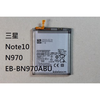 適用於三星Note10手機電池N970內置電源EB-BN970ABU電板batter
