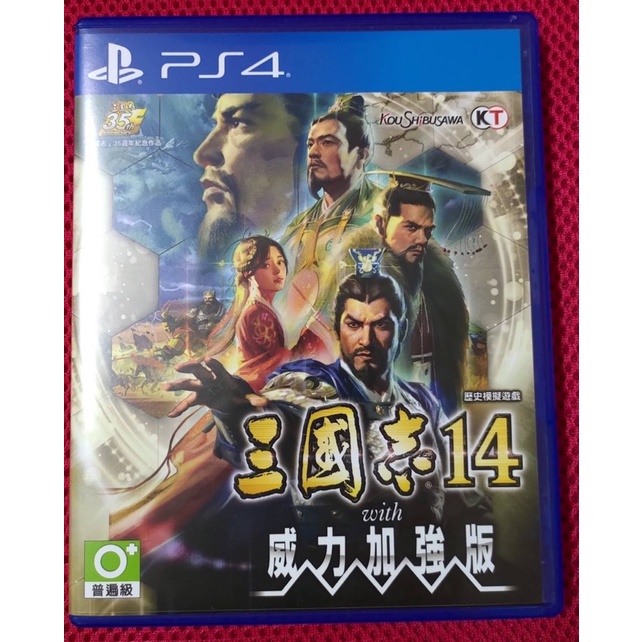 PS4 三國志 14 威力加強版 中文 二手