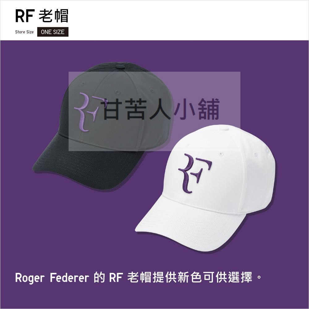 federer - 優惠推薦- 2022年12月| 蝦皮購物台灣