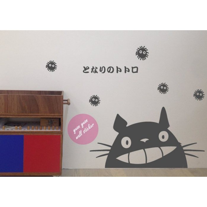 【源遠】龍貓系列- Totoro【CT-19】壁貼 宮崎駿 動畫大師 動畫 紅豬 天空之城 設計 牆貼 可愛 小孩