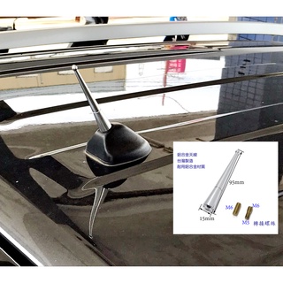 JR-佳睿精品 福特 Ford Ranger I-Max Escape Fiesta Focus 收音天線 廣播天線