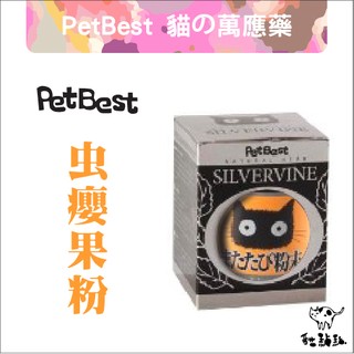蟲癭果粉 優惠推薦 21年1月 蝦皮購物台灣