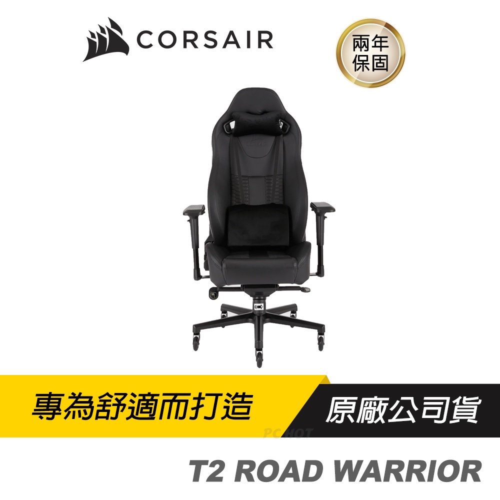 CORSAIR 海盜船 T2 ROAD WARRIOR 電競椅 辦公椅 黑 /鋼製座椅/ PU皮革/4D扶手/氣壓調節