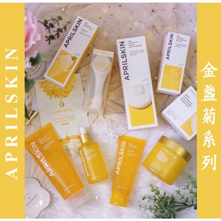 [正品現貨+電子發票] APRILSKIN 金盞菊撕拉面膜 買就送矽膠刷