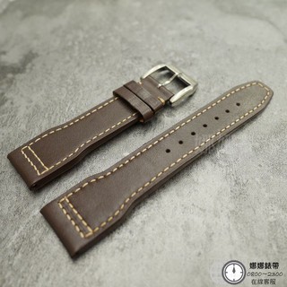 娜娜錶帶 快速出貨 方格 登山錶帶 飛行錶帶 美背 22mm 21mm 20mm 深咖啡色 真皮錶帶 手工錶帶 牛皮錶帶