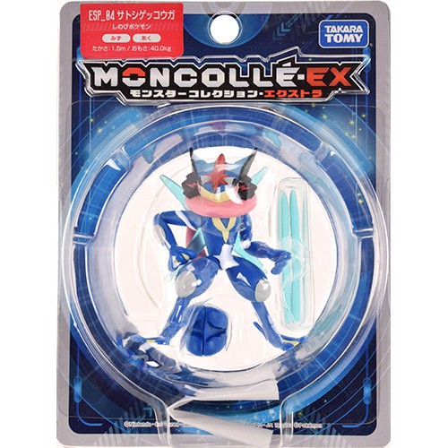 モンスターコレクション　サトシゲッコウガ　キズナスペシャルパック モンスターコレクション サトシゲッコウガ キズナスペシャル