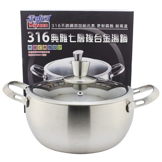 米雅可 316 典雅 七層 複合 金湯鍋 20cm 22cm 24cm 雙耳 不鏽鋼 湯鍋 附玻璃鍋蓋 台灣製造