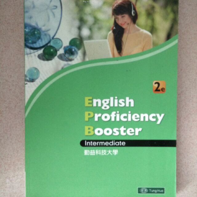 English Proficiency Booster/Intermediate/勤益科技大學/Tung Hua