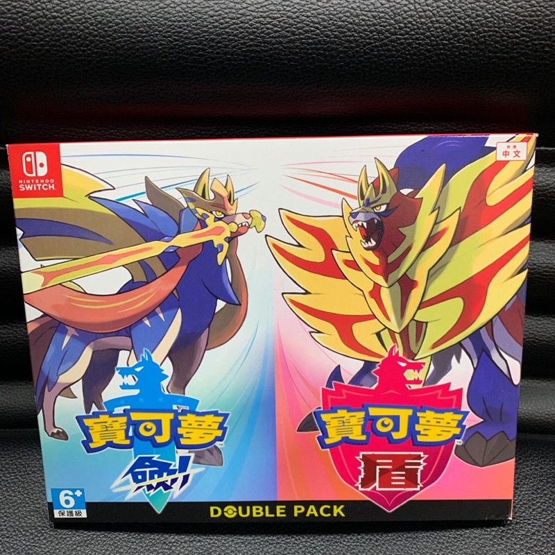 Nintendo Switch任天堂 寶可夢劍+盾 同捆包 double pack 全新公司貨 中文版