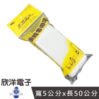 創意生活系列 車縫專用帶 5cmx50cm 顏色隨機出貨 (P91266) 束線帶 理線帶 綁線帶 標線帶 魔鬼氈