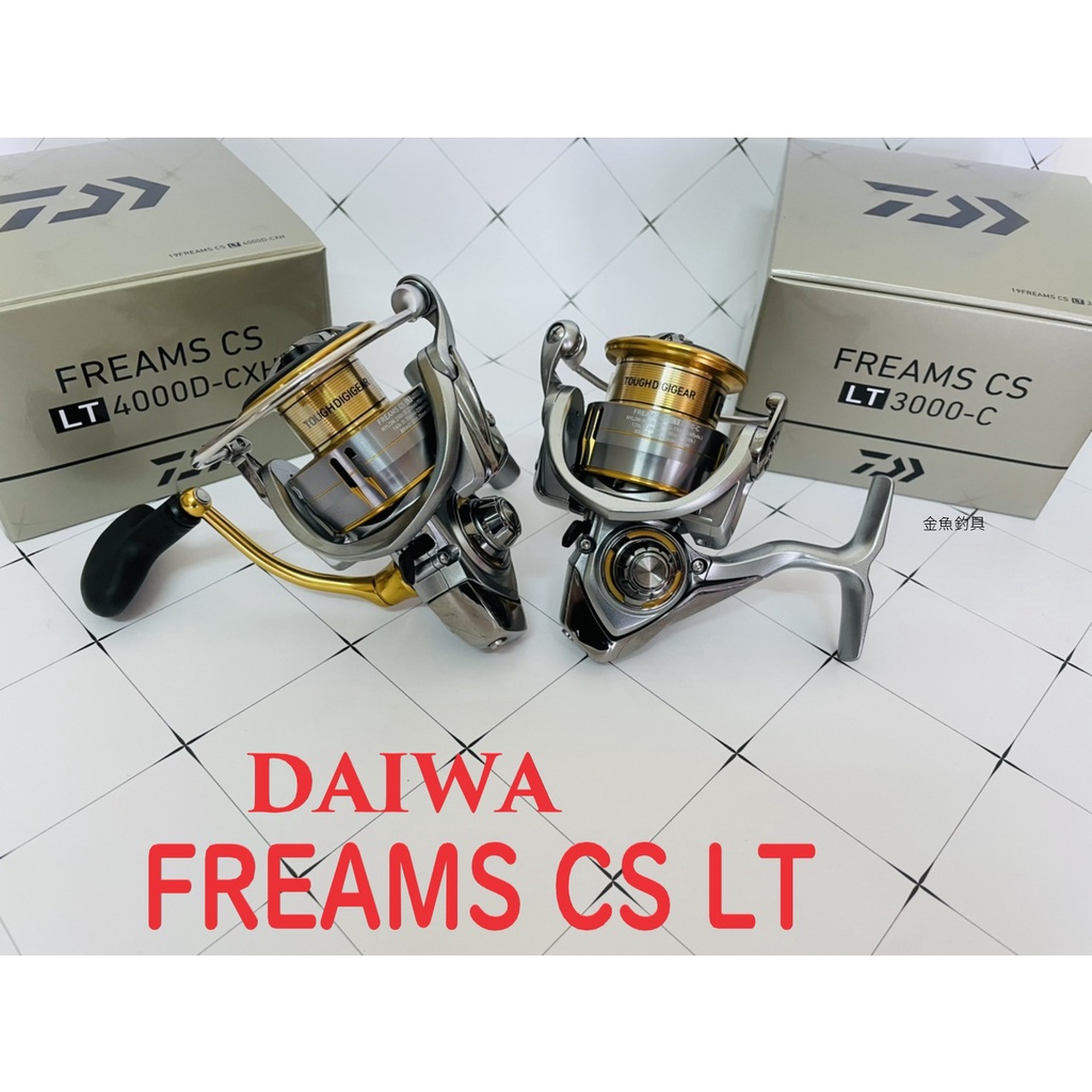 公司貨免運  DAIWA FREAMS CS LT 紡車式捲線器 捲線器