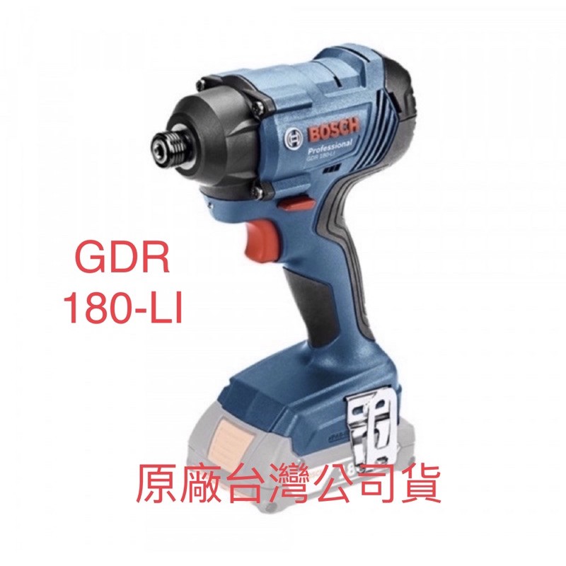 空機 博世 GDR 180-LI 德國 BOSCH 18V鋰電衝擊起子 套裝組 GDR180-LI