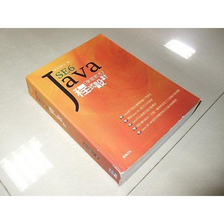 二手非新書d ~Java SE6程式設計學習?本 康廷數位 9789866432026