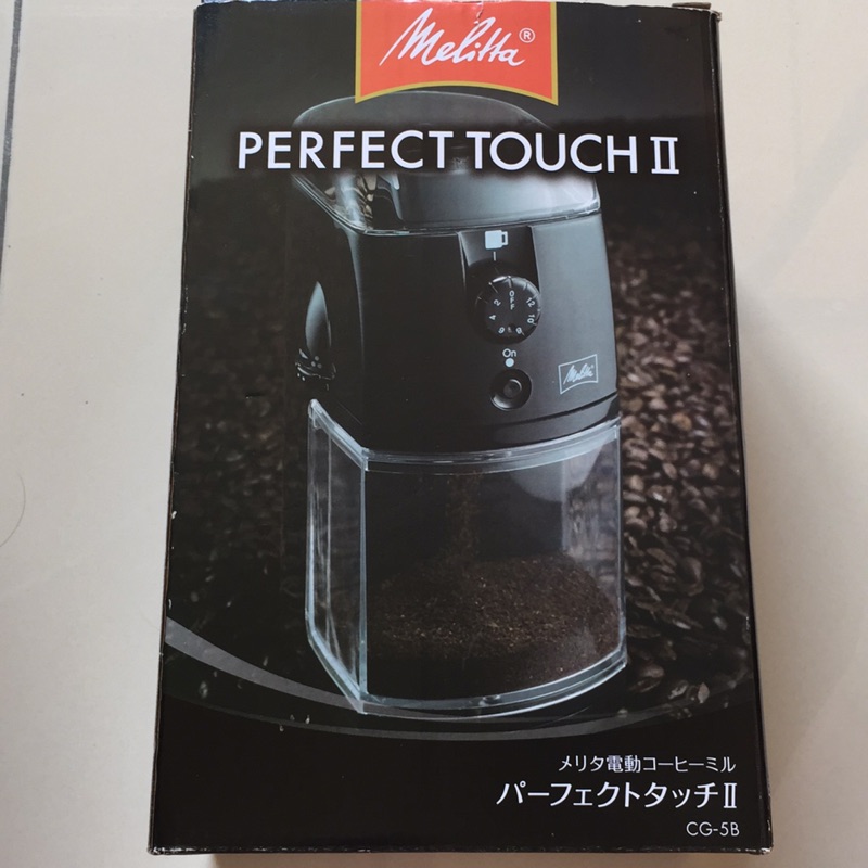 美莉塔 Melitta 電動磨豆機 CG-5B