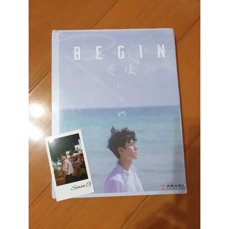 山河令 龔俊 写真集 絶版1129