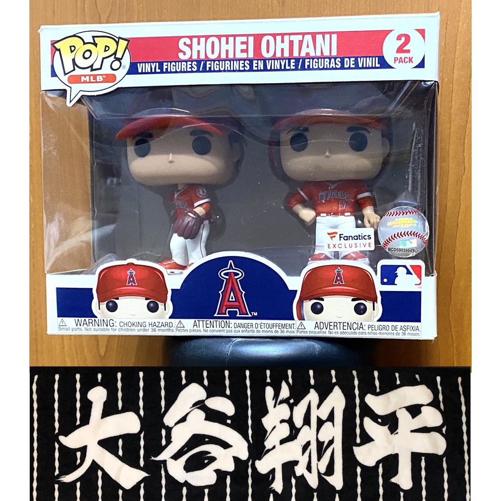 買い誠実 FUNKO POP 大谷翔平 3体セット スポーツ