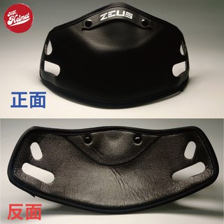 【安全帽先生】原廠配件 瑞獅 ZEUS ZS 806 801 1200 806F 系列 呼吸器 全罩口罩 大鼻罩