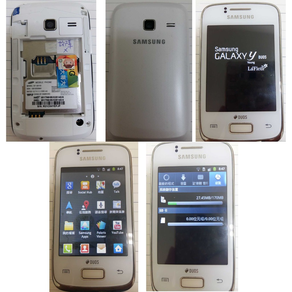 二手智慧手機 三星 SAMSUNG GALAXY Y Duos  GT-S6102 正常使用