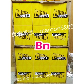 「🌎 bn邦妮の華麗現貨 」 麥當勞 x 小小兵 bob抱抱置物籃 哆啦A夢 秘密道具抱枕 皮卡丘置物盒 三麗鷗