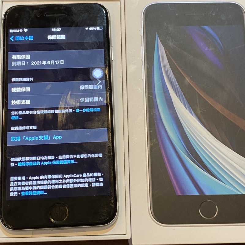 iphone se2 2020 128g 保固中 無傷