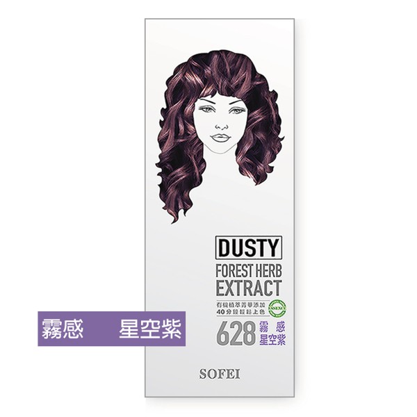 【SOFEI 舒妃】型色家植萃添加護髮染髮霜【628霧感星空紫】（50ML＋50ML）