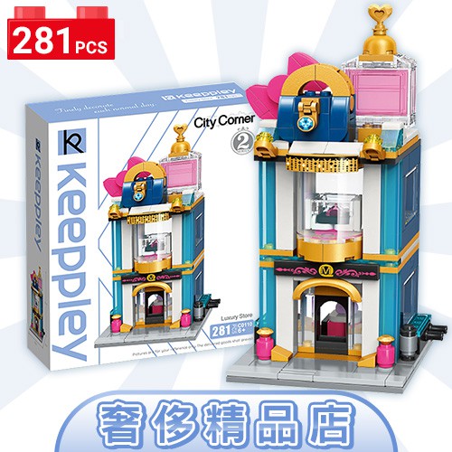 Qman啟蒙積木 街景積木-奢侈精品店C0110 日華好物