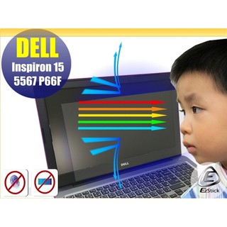 【Ezstick】 DELL Inspiron 15 5567 P66F 防藍光螢幕貼 靜電吸附 (可選鏡面或霧面)