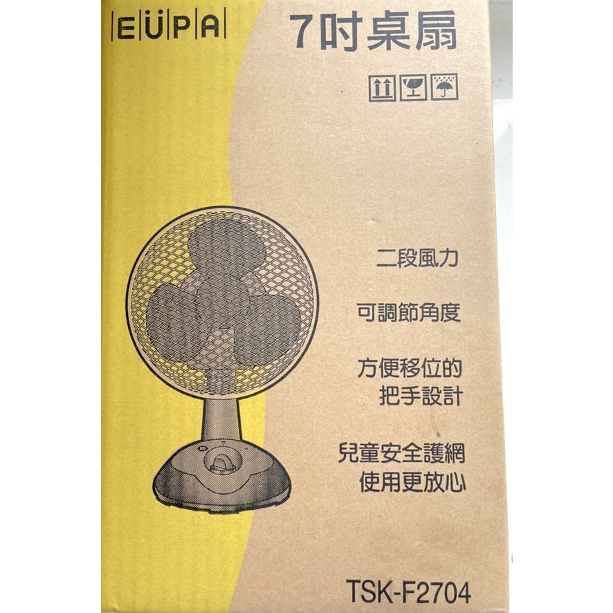 優柏 EUPA TSK-F2704 7吋 桌扇 電扇 風扇 二段風力 可調整角度 安全護網前網設計 燦坤
