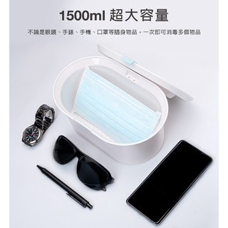 9/9 超級購物節 現貨-威剛照明 UV-BOX 紫外線殺菌盒-紫外線燈管+ 臭氧USB充電器-小孩必備