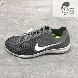 【AND.】NIKE FREE TR FLYKNIT 2 鋼鐵灰 白勾 慢跑 訓練 健身 透氣 女鞋904658-007