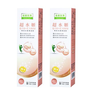 西德有機 超水姬Q10+C1000發泡錠 15錠/盒 (水蜜桃口味)