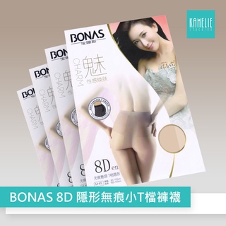 BONAS 寶娜斯 008系列 8D 隱形無痕小T檔褲襪