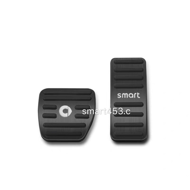 smart 453 / for two/ for four/ 兩門 / 四門/ 專用新款油門踏板.