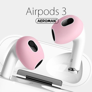 airpods3 airpods 3 防丟 耳套 防滑 防滑耳套 防滑套 pro 耳機 保護套 耳塞 耳掛 防塵貼 3代