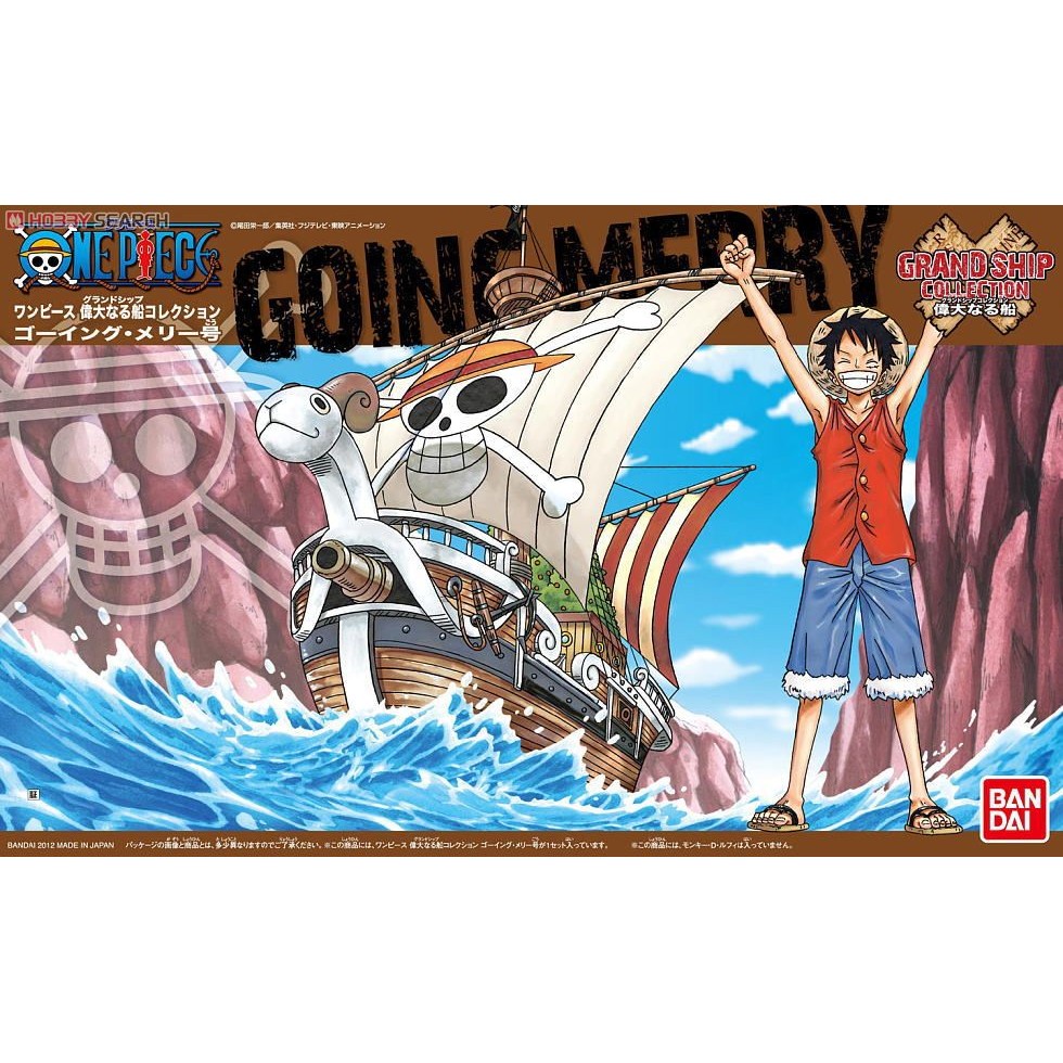 亞納海姆 GRAND SHIP 偉大的小船 ONE PIECE 海賊王 前進梅莉號 GOING MERRY 組裝模型