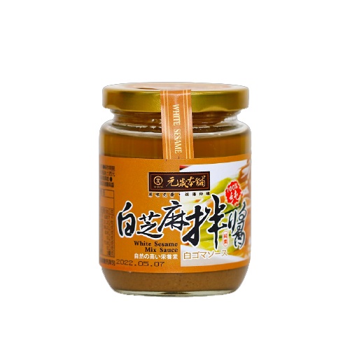 元歲本舖元歲白芝麻拌醬250G【愛買】