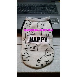 Happy 衣服 寵物服飾優惠推薦 寵物22年11月 蝦皮購物台灣